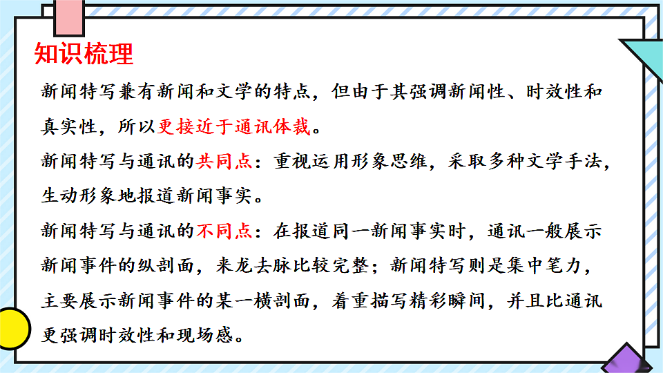 17632279第8页