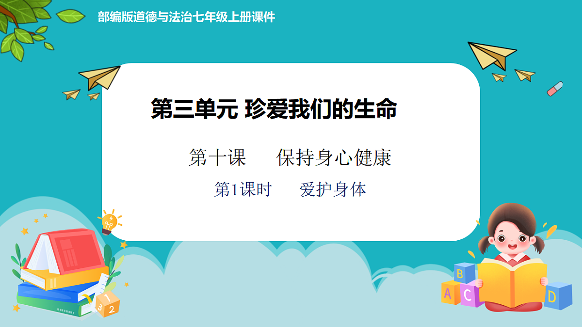 17632322第1页