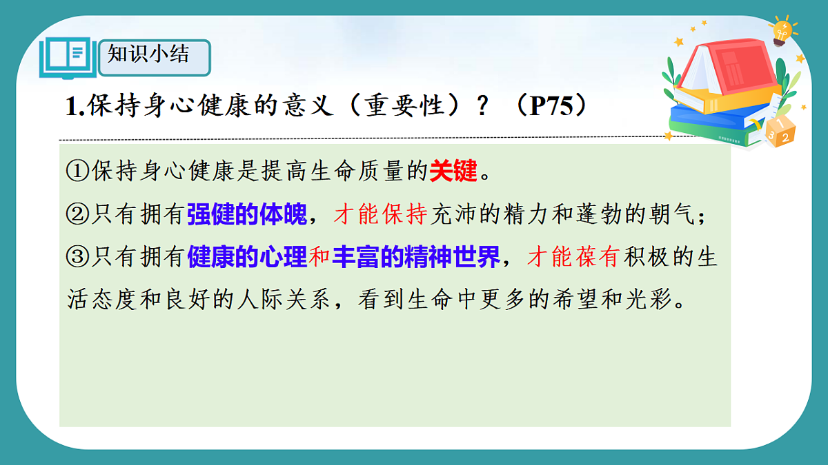 17632322第6页