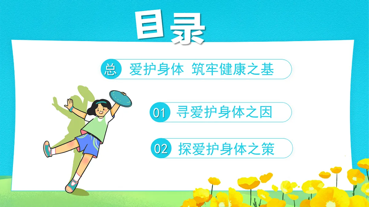 17632324第3页