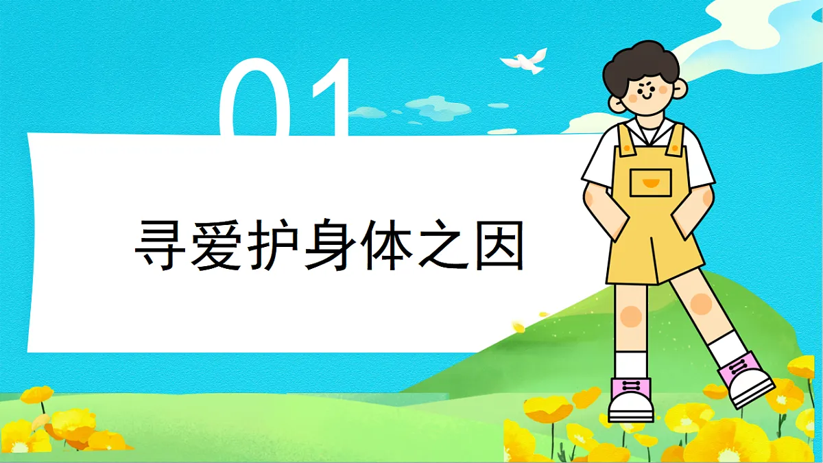 17632324第4页