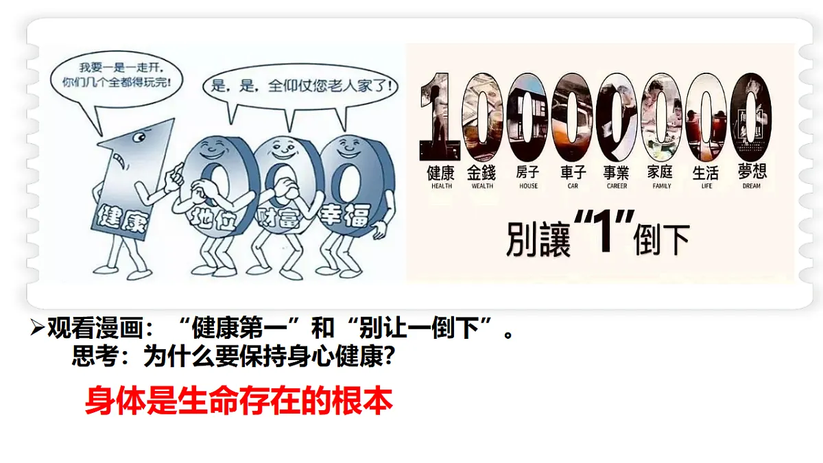 17632324第5页