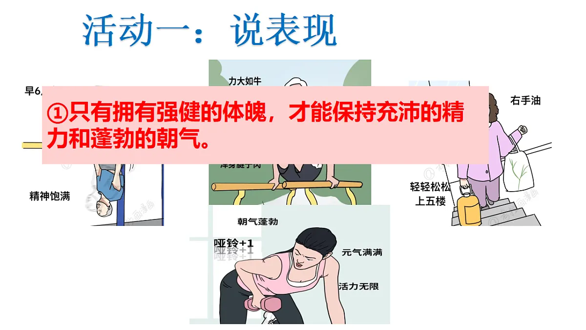 17632324第6页