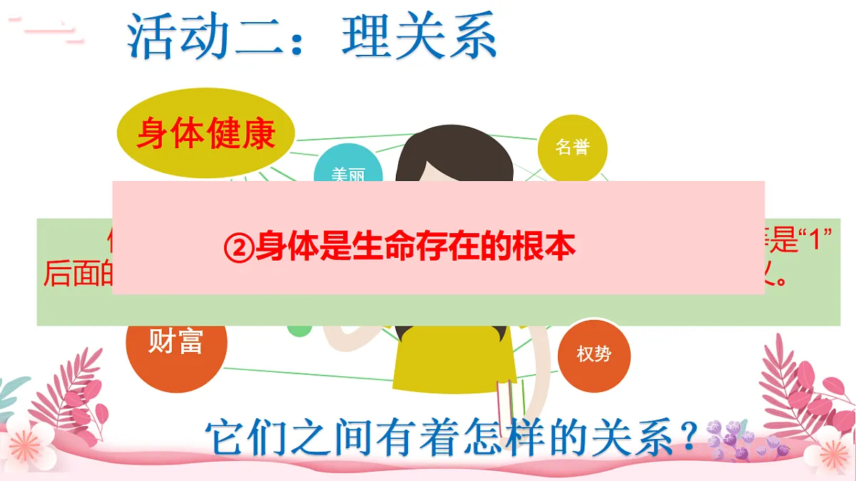 17632324第7页