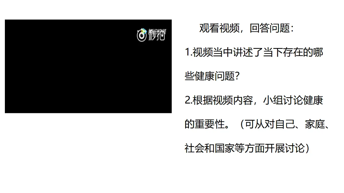 17632324第8页