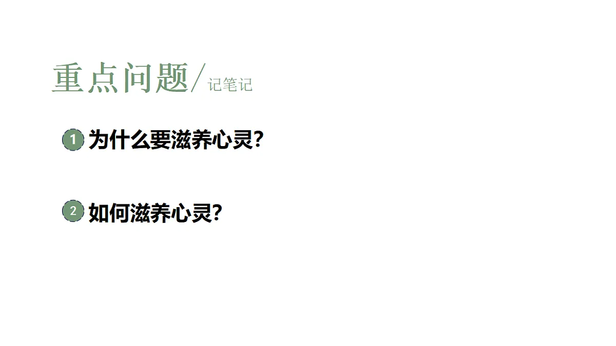 17632326第2页
