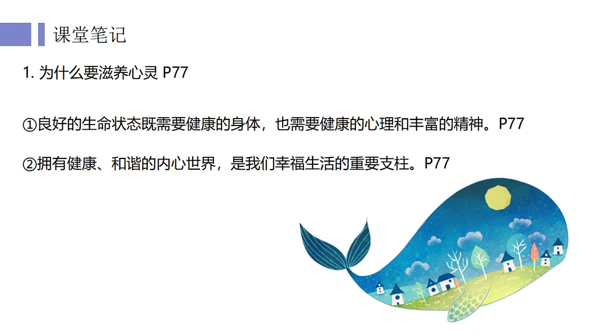 17632326第5页