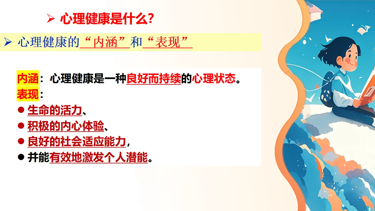 17632326第8页