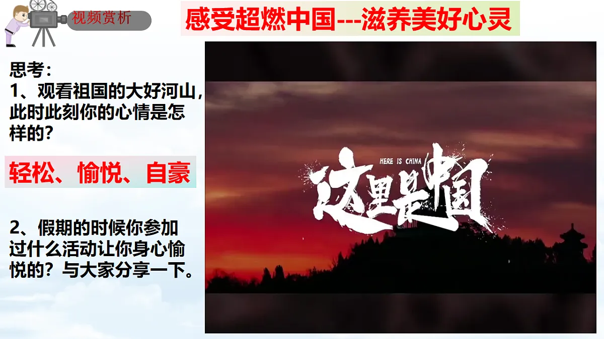 17632327第1页