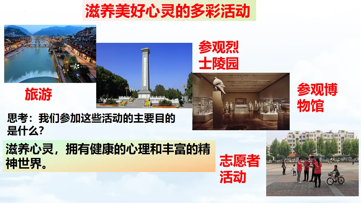 17632327第2页