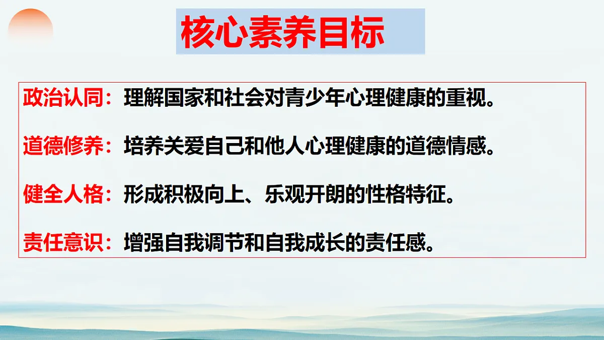 17632327第4页
