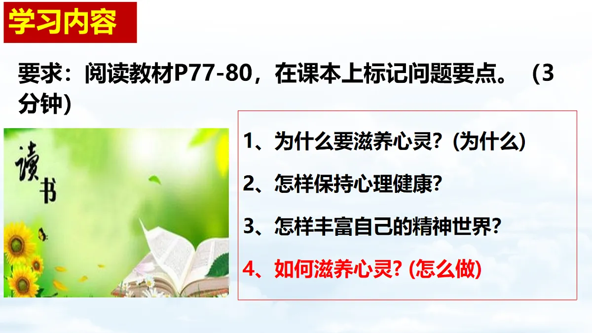 17632327第5页