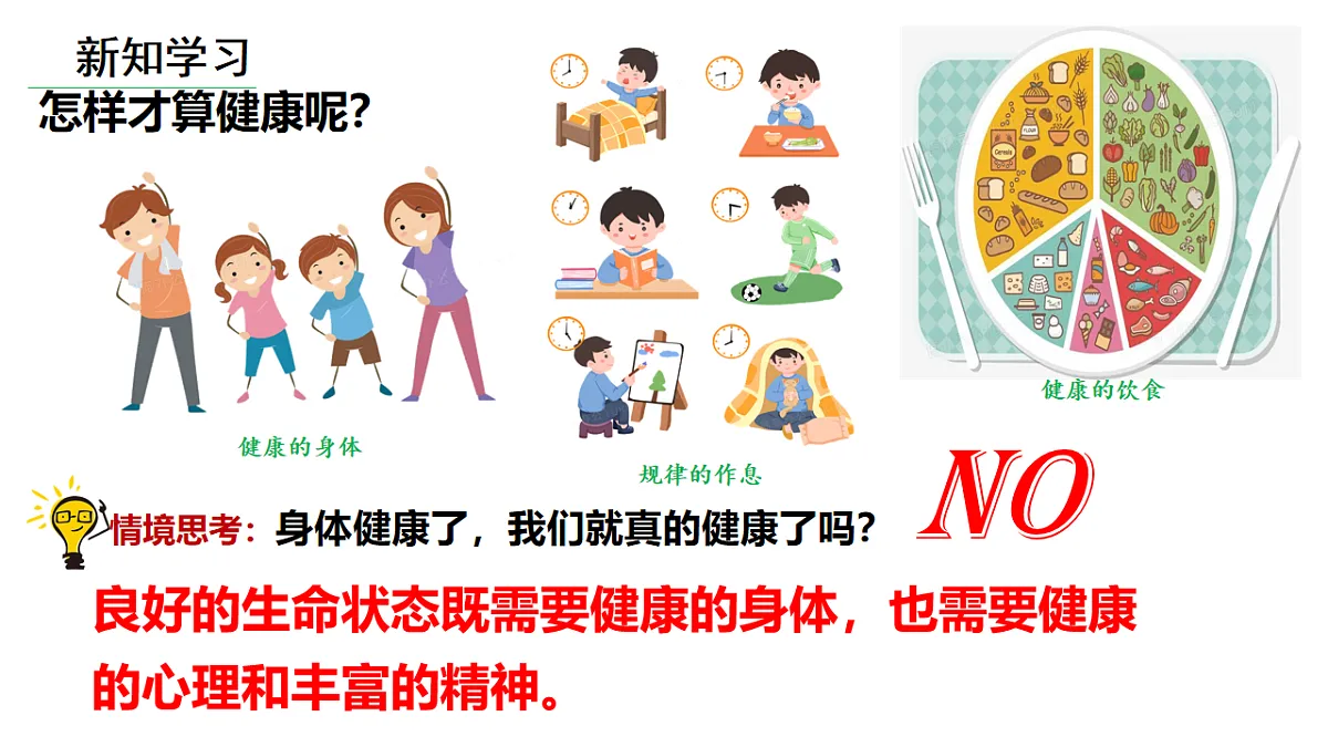 17632327第6页
