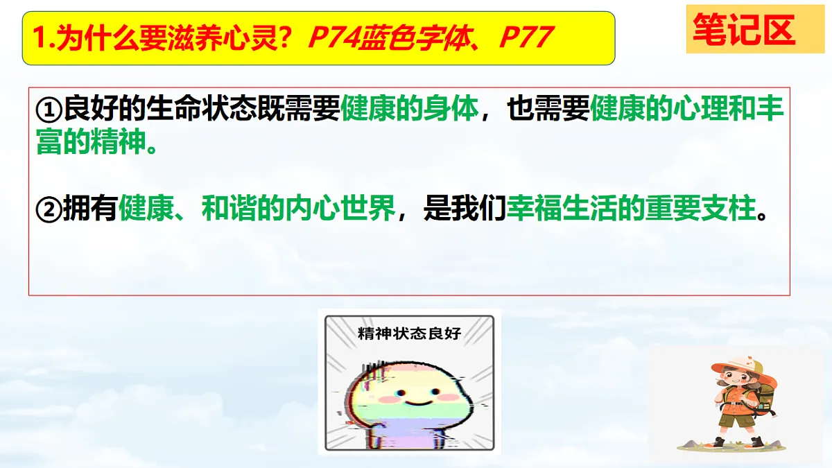 17632327第8页