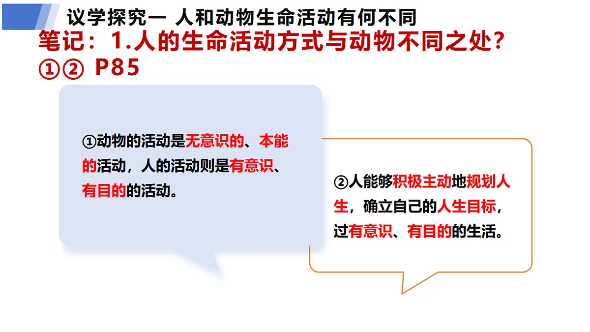 17632328第7页
