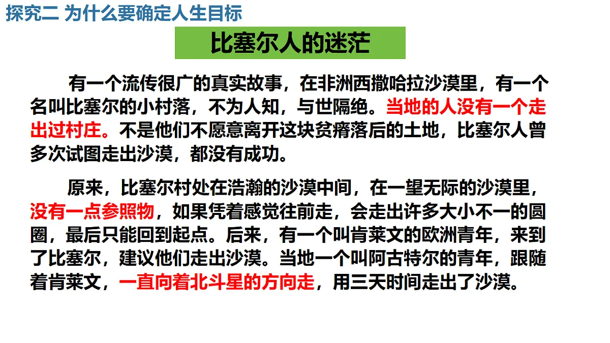 17632328第8页