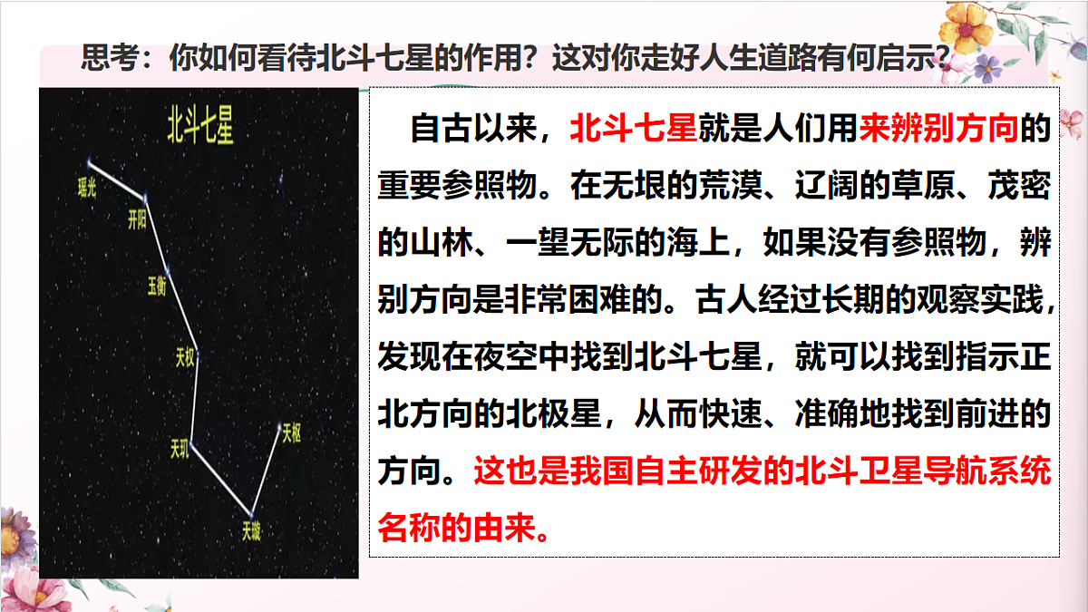 17632329第1页