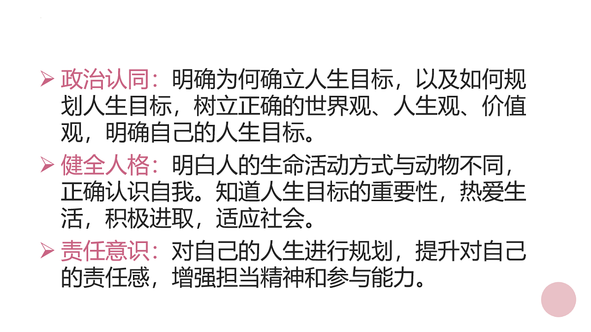 17632329第3页