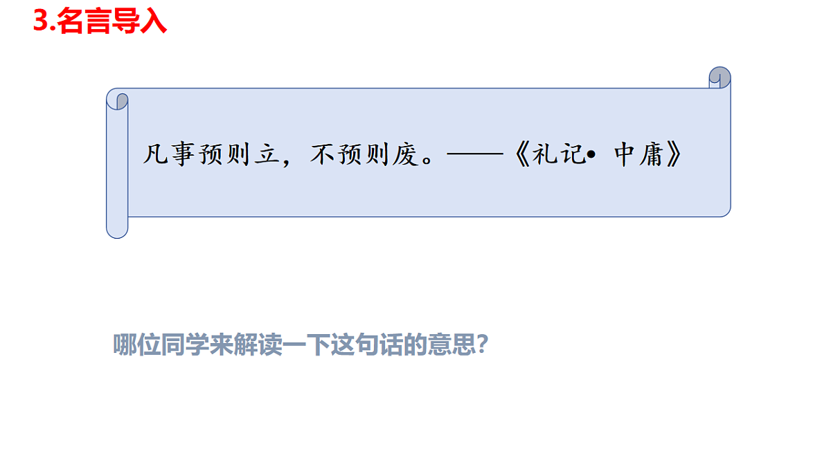 17632329第6页