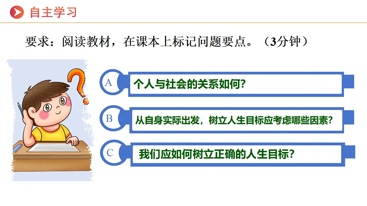 17632331第4页