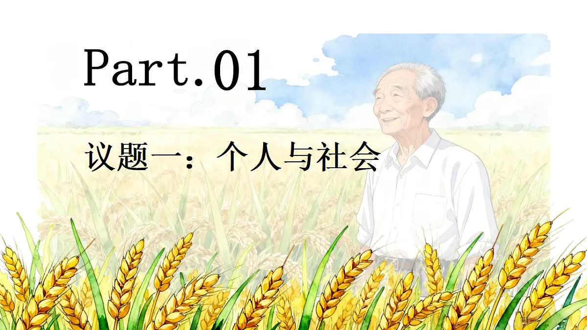 17632331第6页
