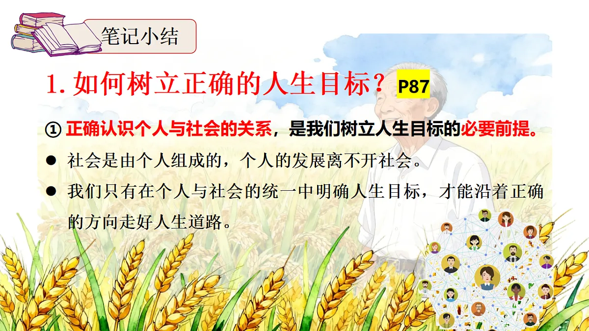 17632331第8页