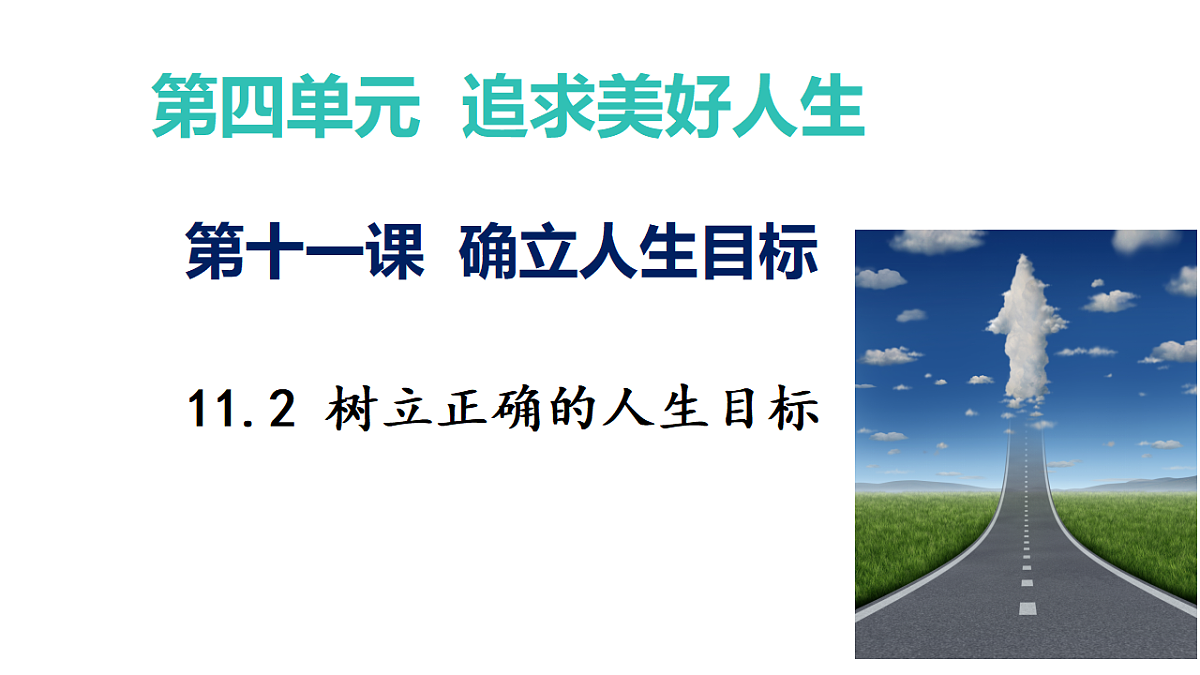 17632332第1页