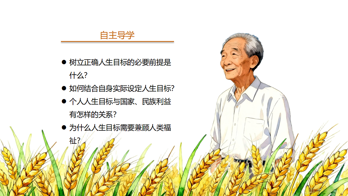 17632333第4页