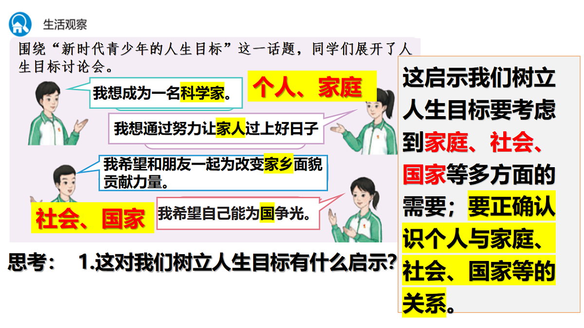 17632333第6页