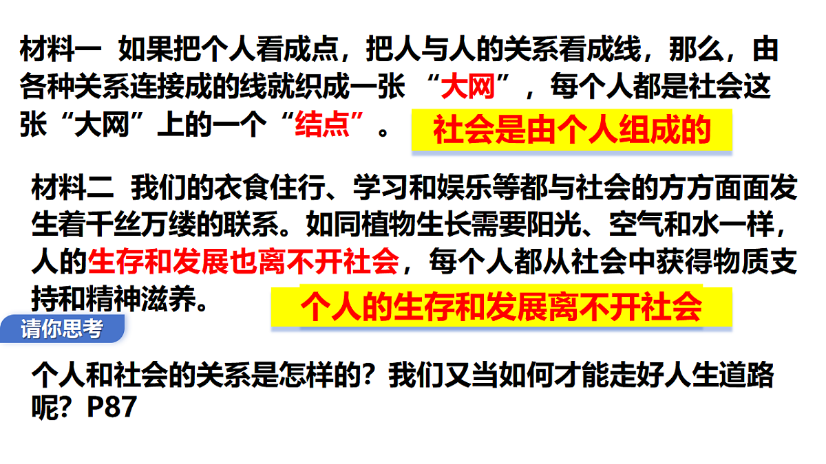17632333第8页