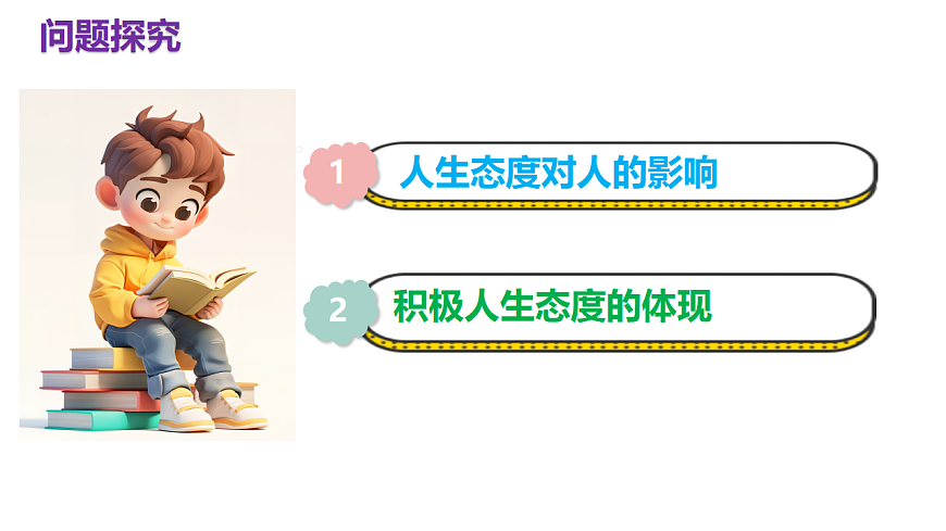 17632334第3页