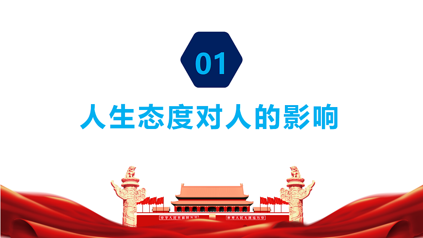 17632334第4页