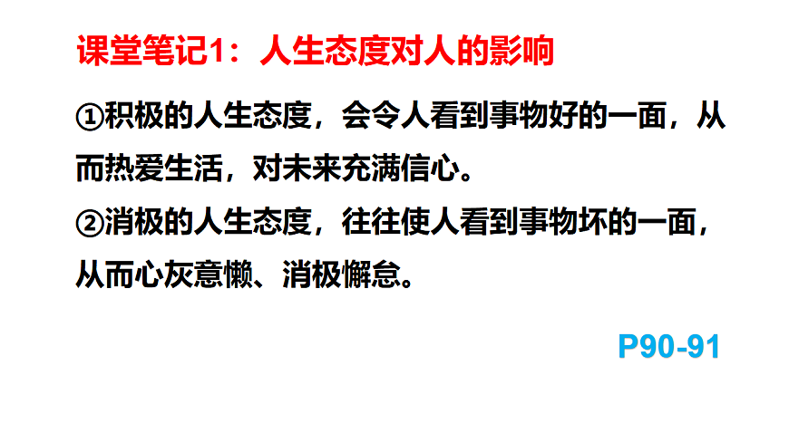 17632334第8页