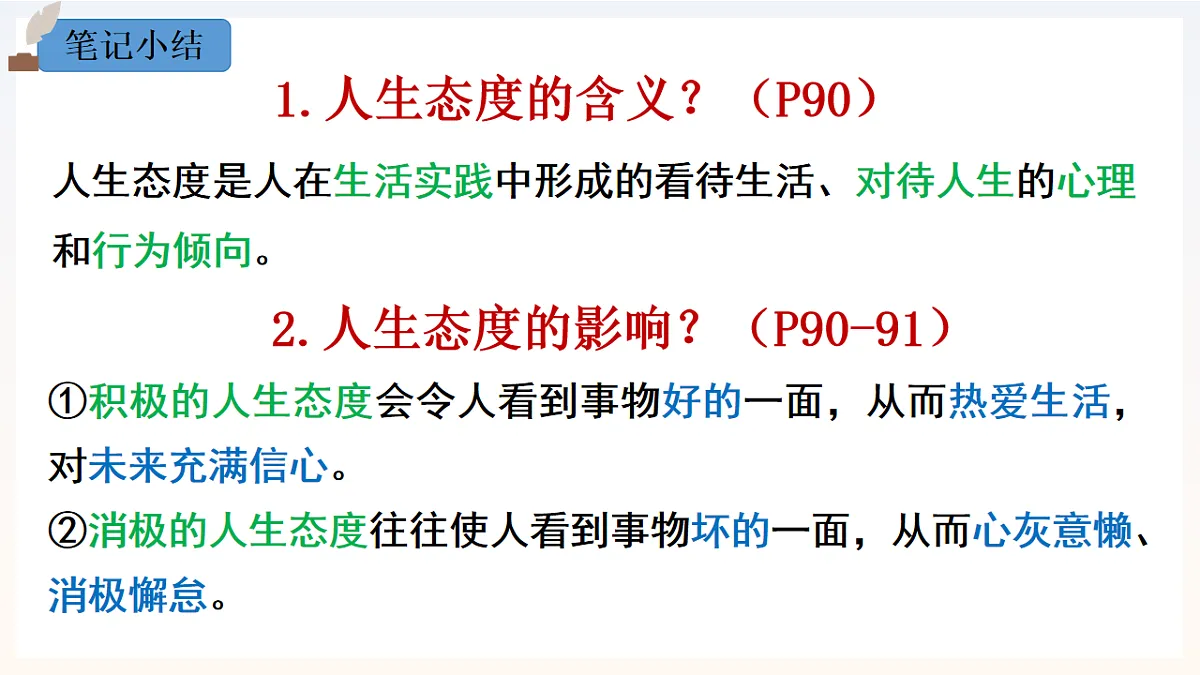 17632335第5页