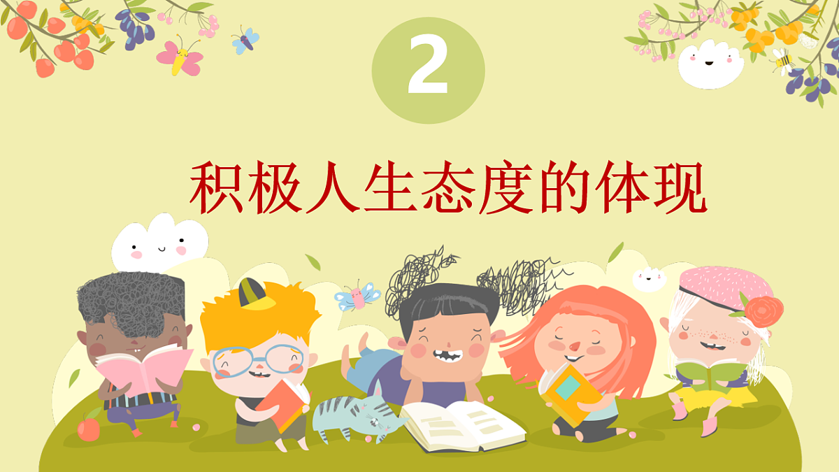 17632335第6页