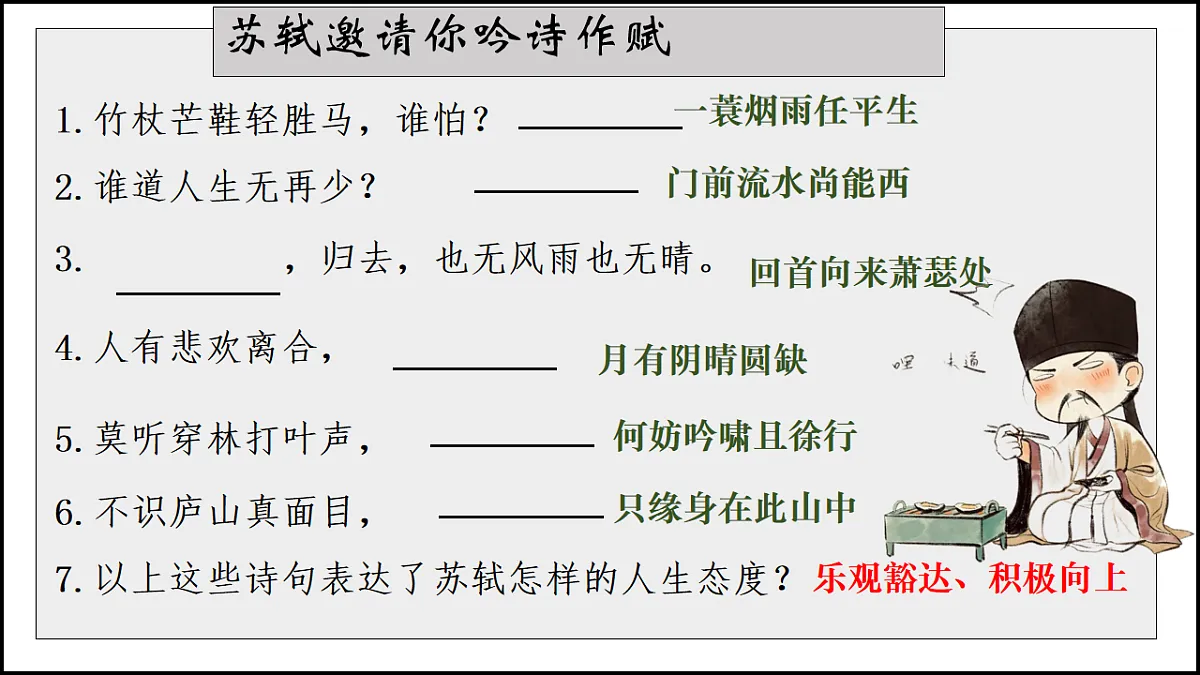 17632335第8页
