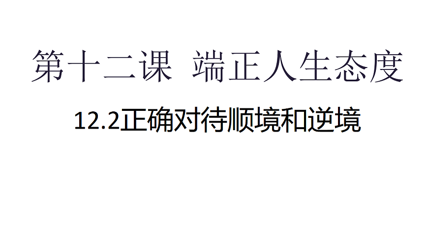 17632338第1页