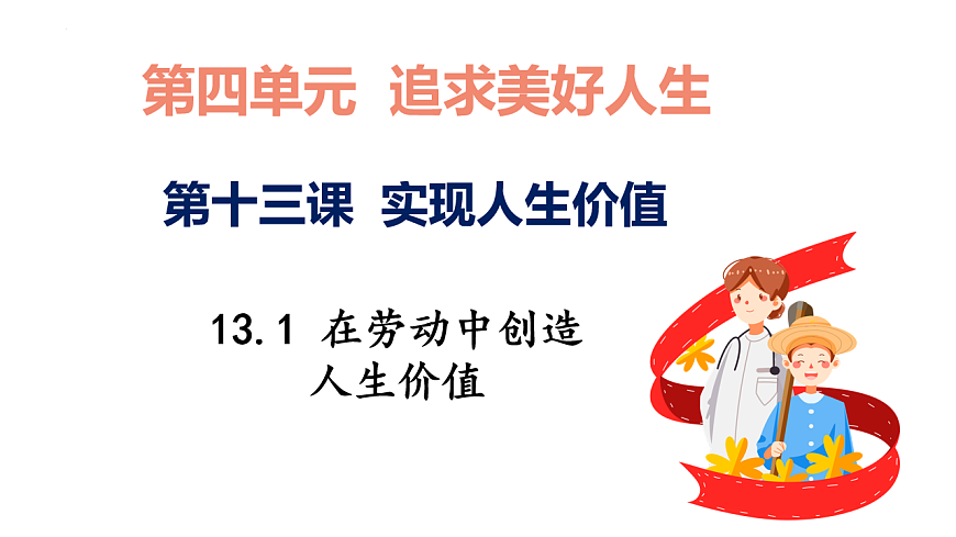 17632340第1页