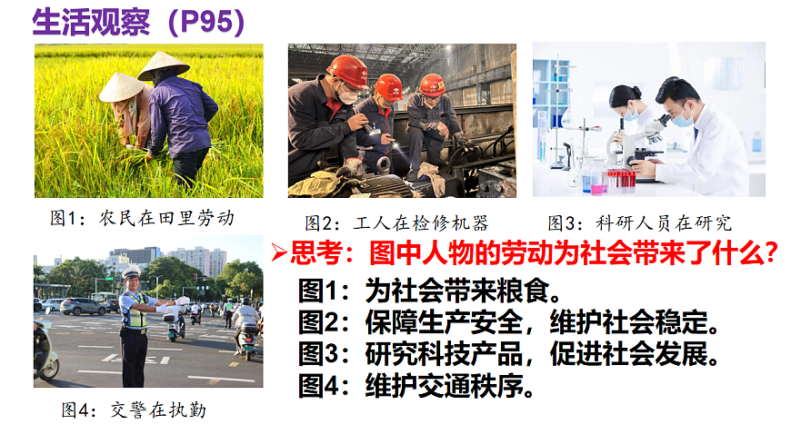17632340第5页