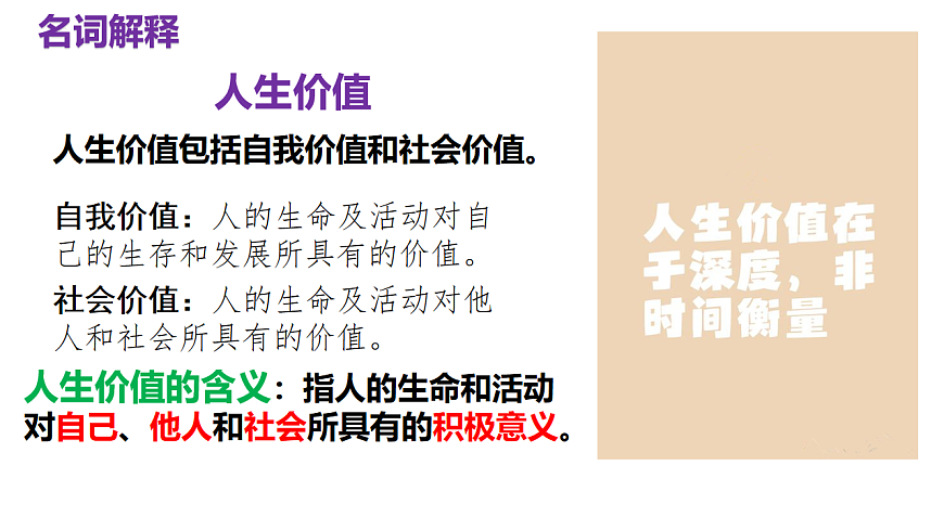 17632340第6页