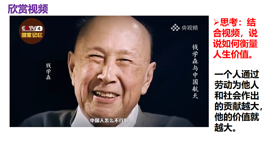 17632340第7页