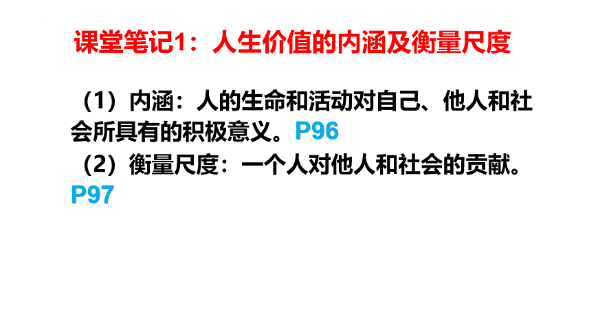 17632340第8页