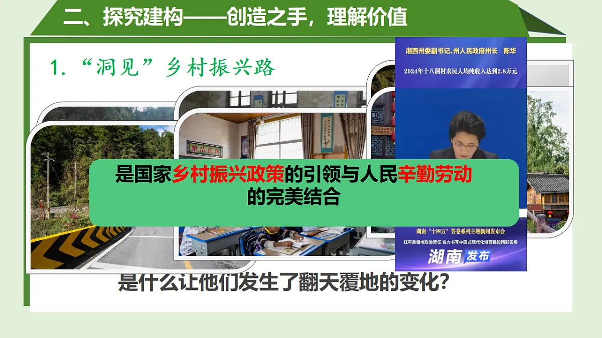17632341第6页