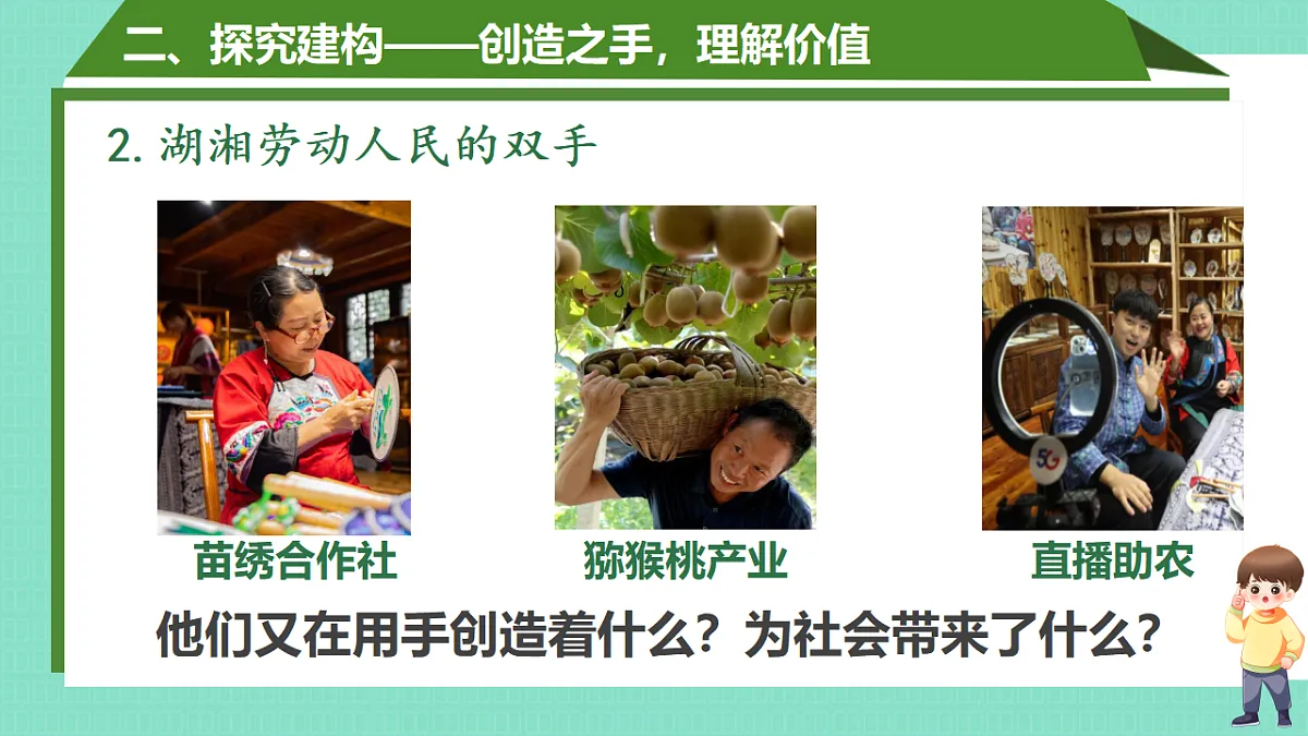 17632341第7页