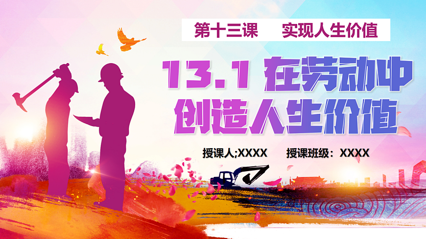 17632342第1页
