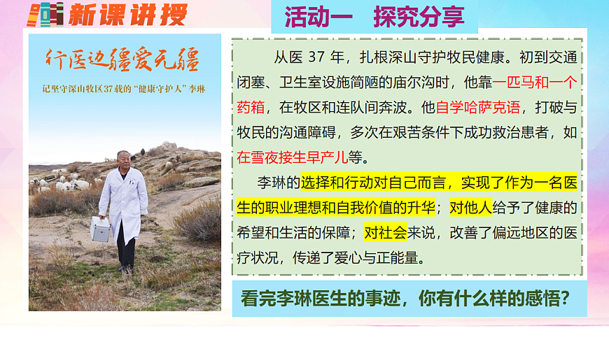 17632342第4页