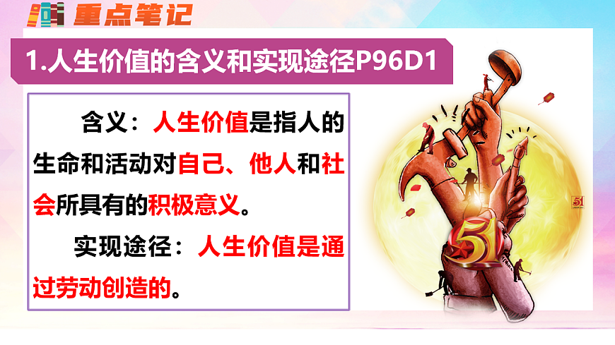 17632342第5页