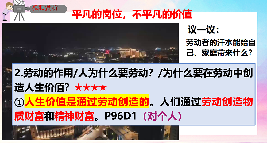 17632342第6页