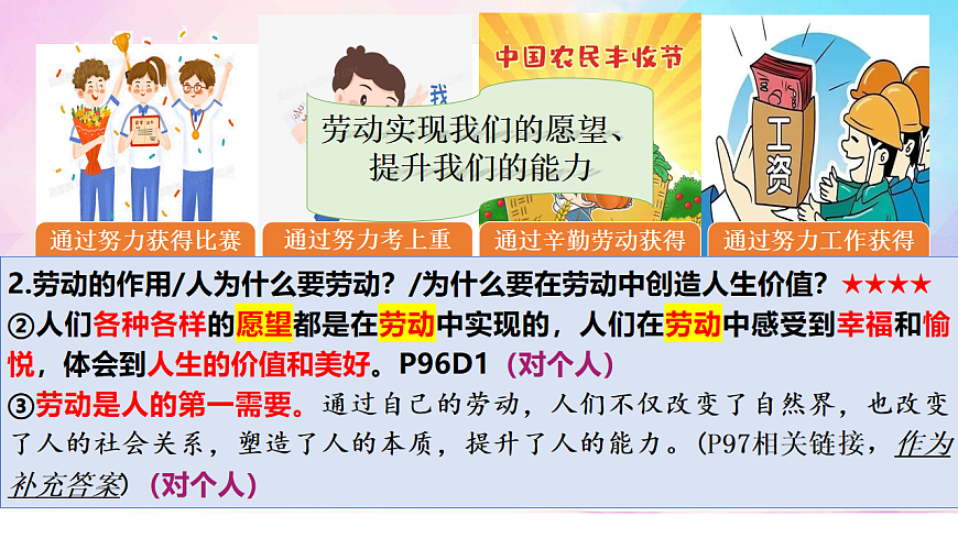 17632342第7页