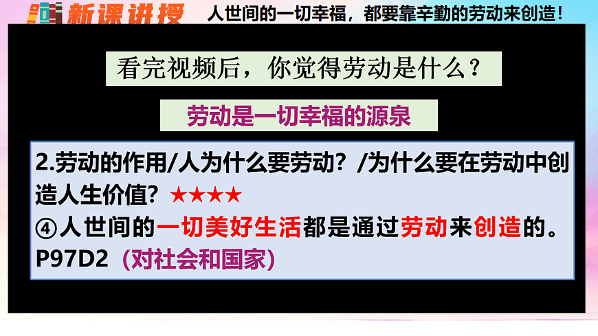17632342第8页